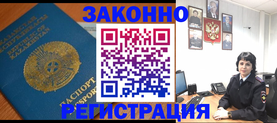 форма 3 в Льгове